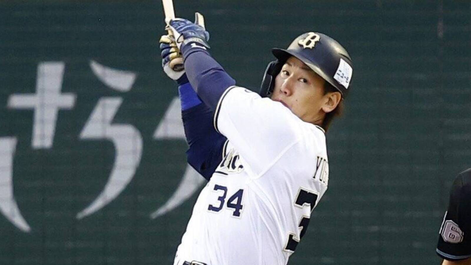 Red Sox ink Masataka Yoshida to huge five-year deal | Yardbarker