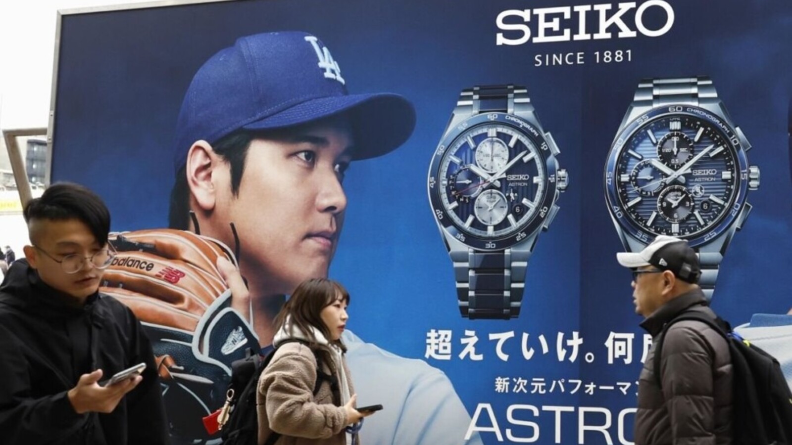 https://www.yardbarker.com/media/4/f/4fe5075ea464580788536da14fe7245804ace3d4/thumb_16x9/Shohei-Ohtani-billboard-Seiko-ad-Tokyo-Series-.jpg
