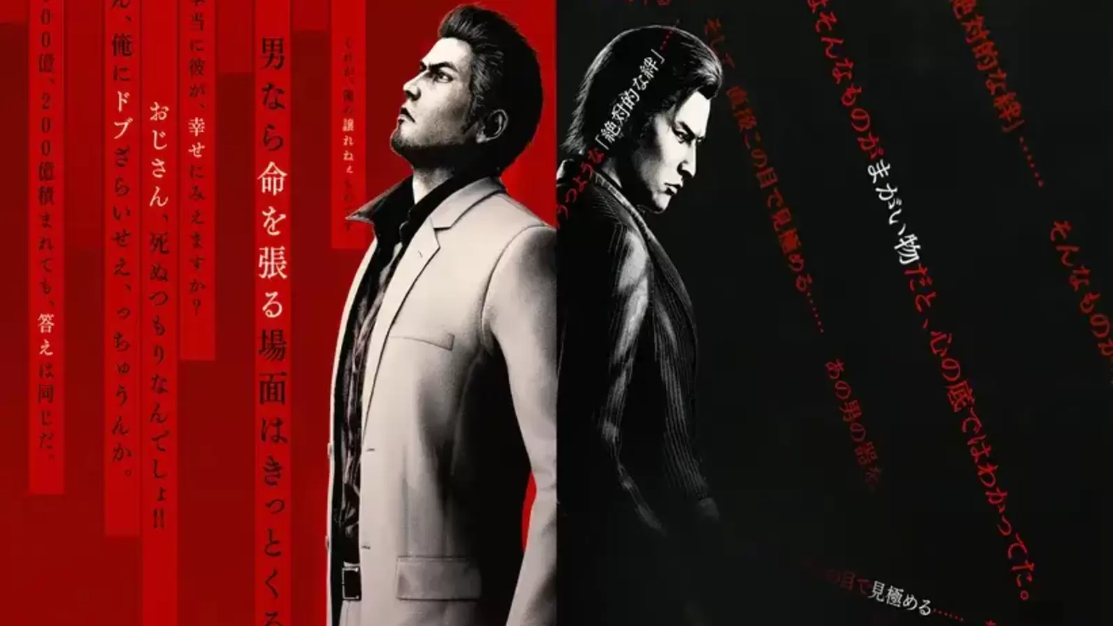 Yakuza Kiwami 3 Revives Classic Sega Game Gear Games for Players to Enjoy In-Game